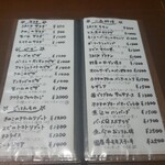 三苫キッチンジャック - 