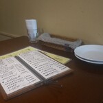 三苫キッチンジャック - 