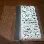 三苫キッチンジャック - 