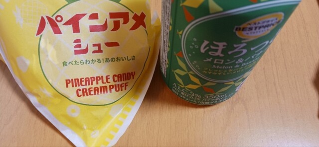 ビアードパパの作りたて工房 イオンモール新利府店（beard papa） - 新利府（シュークリーム）の写真