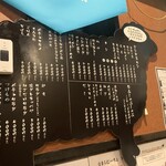 なまらむーちょ - 