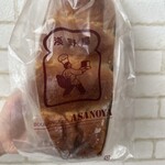 ブランジェ浅野屋 - 