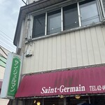 サンジェルマン - 