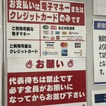 #新宿地下ラーメン - 