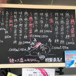 らーめん 鶏喰 - 