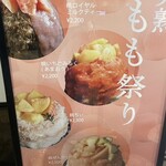 #新宿地下ラーメン - 