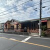 コメダ珈琲店  下丸子店