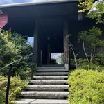 ITOH DINING by NOBU - 