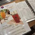 熟成和牛焼肉エイジング・ビーフ - 