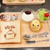 ぴよりんSTATION Cafe gentiane JR名古屋駅店