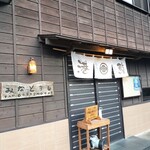 港鮨 - 一月前から予約できます