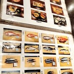 港鮨 - お魚たち