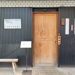 315985051 - 外観