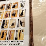 港鮨 - お魚たち