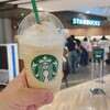 スターバックス・コーヒー ルミネエスト新宿店