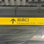 酒とやきとり とりごろ - 桜田公園そば、ファミリーマートの手前の道です。