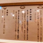 梅田 阪急三番街 リバーカフェ - 