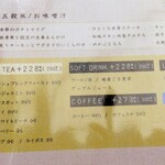 梅田 阪急三番街 リバーカフェ - 