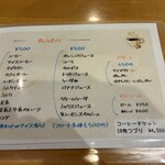 喫茶&軽食 マルミツ - 