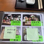 魚屋の磯料理 まるとし - 