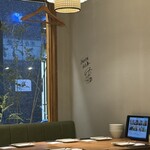 酒とやきとり とりごろ - なんと！サインがありました。