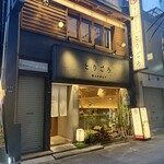 酒とやきとり とりごろ - 2階は団体様用の掘り炬燵があるようです。