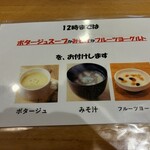 喫茶&軽食 マルミツ - 