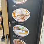 津軽煮干 ひらこ屋 - 