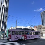 純喫茶ツタヤ - 