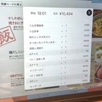 酒とやきとり とりごろ - 2時間本気で食べて飲んで2人でこのお値段でした！食べながら経過を見ながら決められる安心感。
