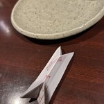 白木屋 仙台東口駅前店 - 