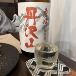 kappou とよふく - 