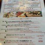 ピオッポ - ランチメニュー