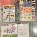 ロス・アンジェルス - ・駐車場案内＆沖塚遺跡について