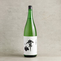 常山　純米辛口　超