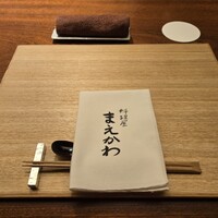 料理屋まえかわ - 