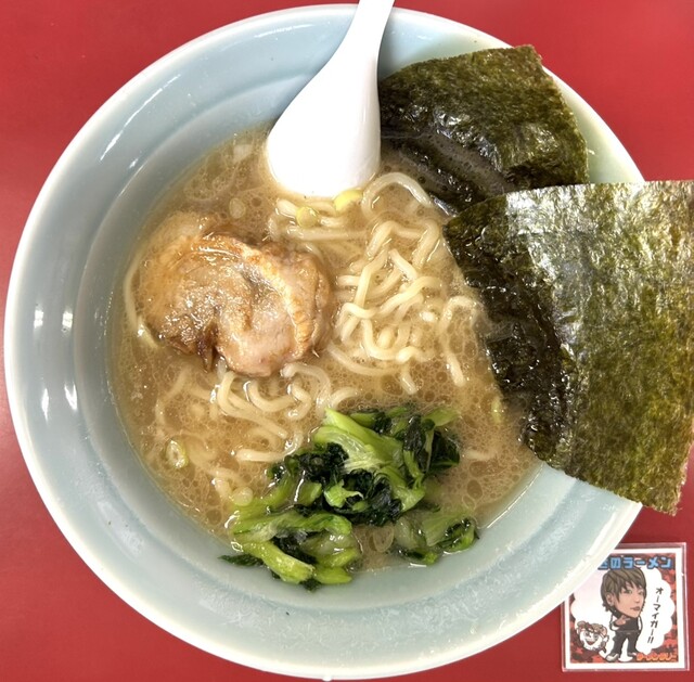 家系家 金谷沢｜むつ市の本格家系ラーメン店