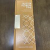 PRESS BUTTER SAND 大丸東京店
