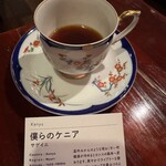カフェミエル - 