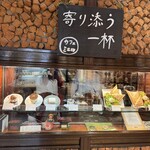 カフェミエル - 