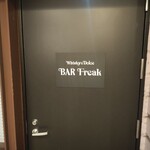 Whisky&Dolce BAR Freak - 