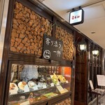 カフェミエル - 