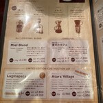 カフェミエル - 