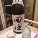 和楽 - 田酒