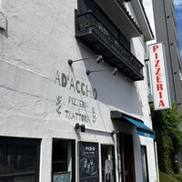 アダッキオ - 