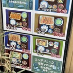 まさ竜 - 外観③ ランチメニューボード