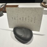 ラ・ヴァガボンド - 