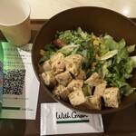 ウィズ グリーン - 料理写真: