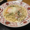 洋麺屋 五右衛門 - 