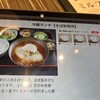 焼肉の名門 天壇 西院店